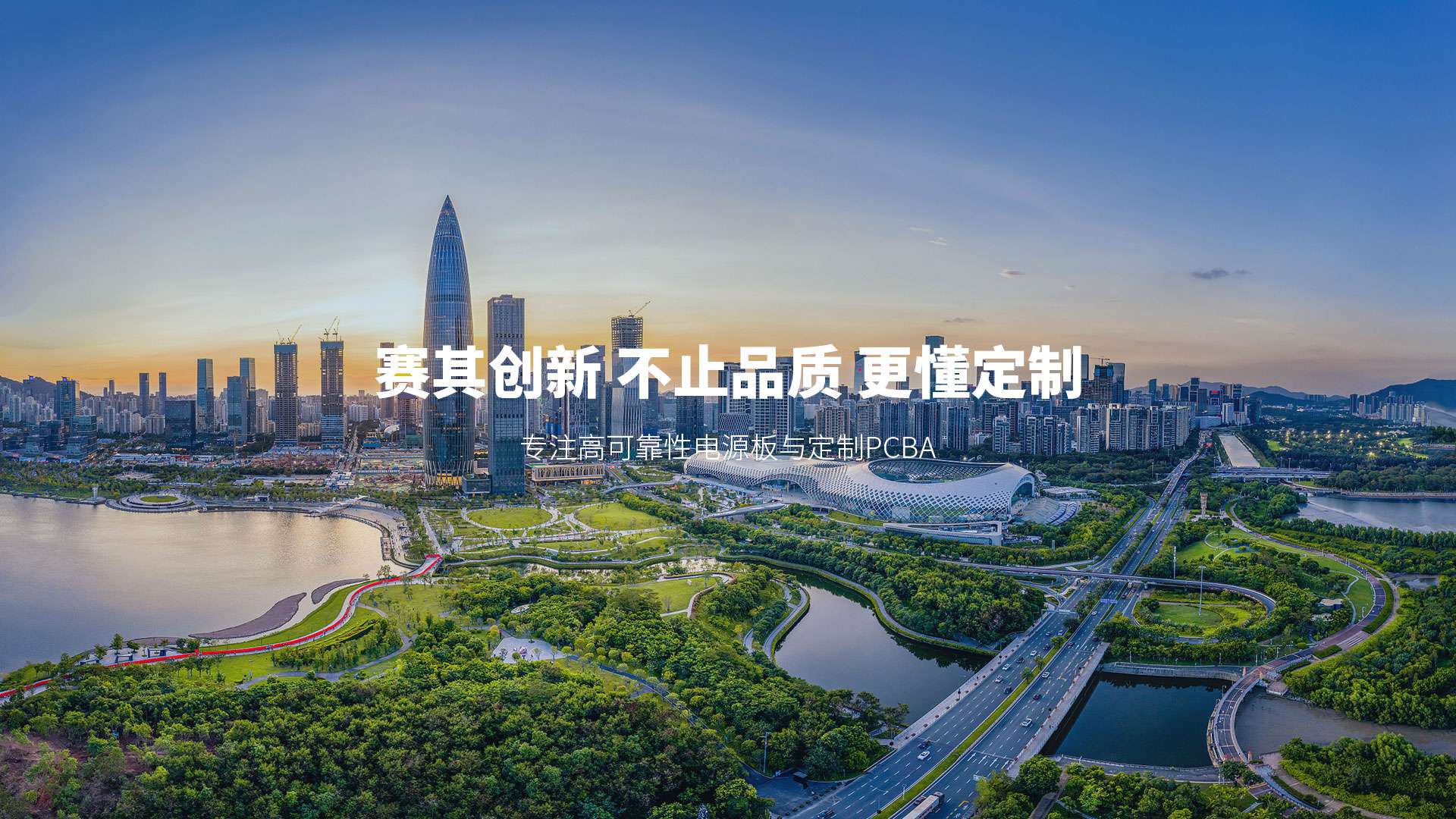 星空官方网页版,星空（中国）
